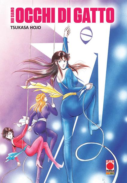 Noi siamo Occhi di gatto - Tsukasa Hojo - copertina