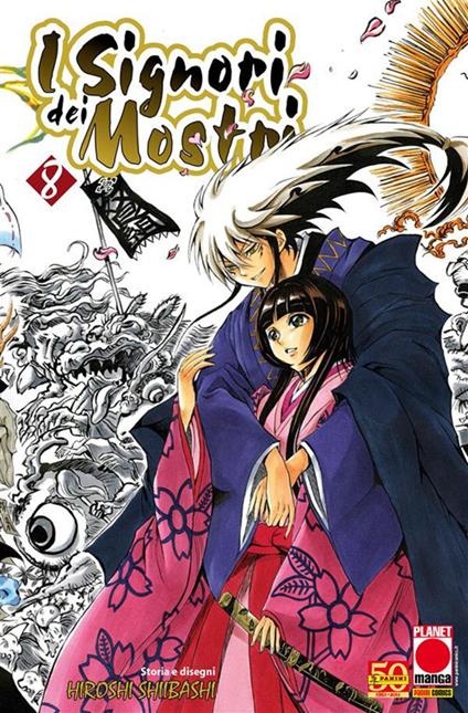 I signori dei mostri. Vol. 8 - Hiroshi Shiibashi - ebook