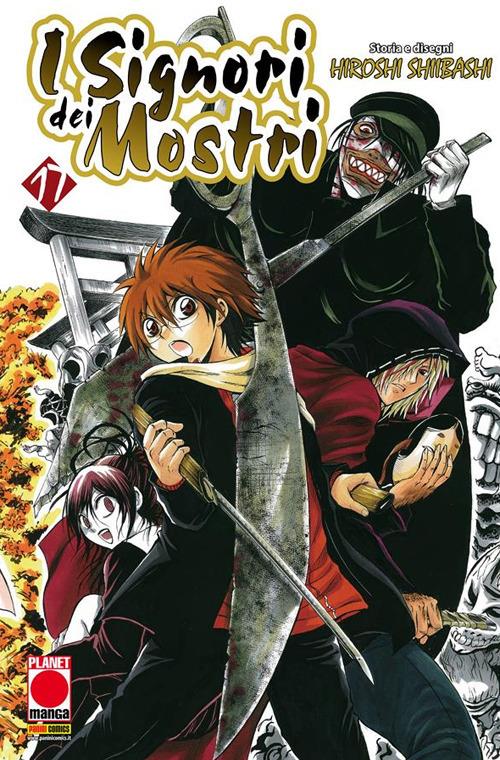 I signori dei mostri. Vol. 17 - Hiroshi Shiibashi - ebook