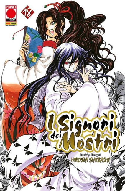 I signori dei mostri. Vol. 18 - Hiroshi Shiibashi - ebook