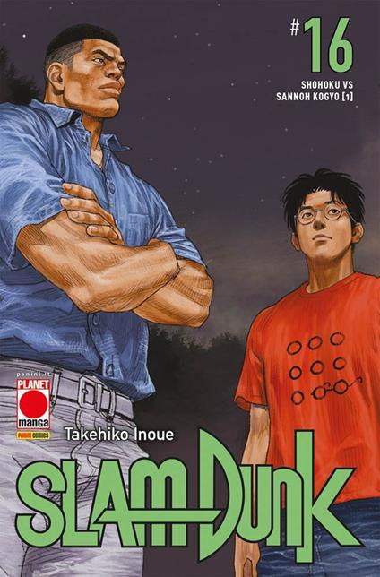 Slam Dunk. Vol. 16: Shohoku vs Sannoh Kogyo (1) - Takehiko Inoue - copertina
