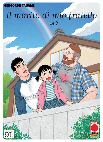 Il marito di mio fratello. Vol. 2 - Gengoroh Tagame - copertina