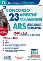 Concorso 23 assistenti parlamentari. ARS Assemblea Regionale Sicilia. Manuale per la preparazione al concorso. Con espansione online. Con software di simulazione