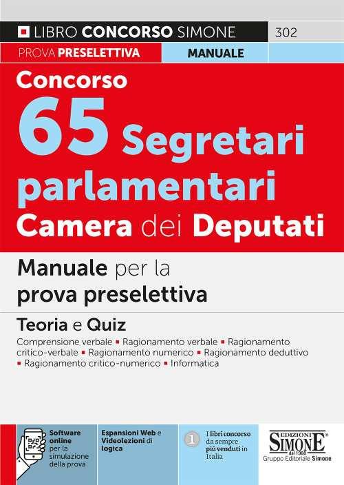 Concorso 65 segretari parlamentari Camera dei Deputati. Manuale per la prova preselettiva. Con espansioni web e videolezioni di logica. Con software online per la simulazione della prova - copertina