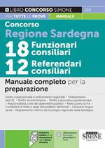 Concorso Regione Sardegna 18 funzionari consiliari - 12 referendari consiliari. Manuale completo per la preparazione. Con Contenuto digitale per download e accesso online: software di simulazione. Con Contenuto digitale per accesso online: espansione online