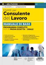 Esame per consulente del lavoro. Manuale di base. Programma completo per la prova scritta e orale