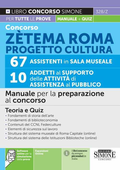 Concorso Zetema Roma progetto cultura. 67 assistenti in sala museale. 10 addetti al supporto delle attività di assistenza al pubblico. Manuale per la preparazione al concorso. Con espansione online. Con software di simulazione - copertina