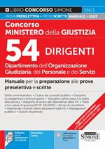 Concorso Ministero della Giustizia 2025. Dipartimento dell'Organizzazione giudiziaria del personale e dei servizi. 54 dirigenti. Con espansioni online. Con software di simulazione