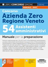Concorso Azienda Zero Regione Veneto. 54 assistenti amministrativi. Manuale per la preparazione. Con espansioni online. Con software online per la simulazione della prova