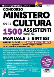 Concorso Ministero della Cultura 1500 assistenti (cod. 01). Manuale di sintesi. Con espansioni online. Con software online con migliaia di quiz per la simulazione della prova