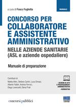 Concorso per collaboratore e assistente amministrativo nelle aziende sanitarie (ASL e aziende ospedaliere). Manuale di preparazione. Con Contenuto digitale per accesso online