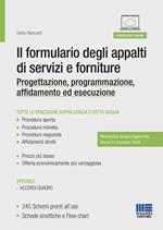 Il formulario degli appalti di servizi e forniture. Dalla progettazione all'esecuzione