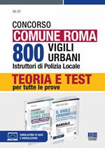 Concorso Comune Roma. 800 vigili urbani istruttori di polizia locale. Kit. Teoria e Test per tutte le prove
