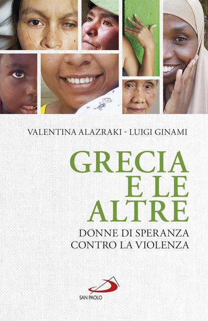 Grecia e le altre. Donne di speranza contro la violenza - Valentina Alazraki,Luigi Ginami - copertina