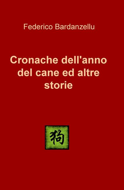Cronache dell'anno del cane ed altre storie - Federico Bardanzellu - copertina