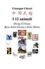 I 12 animali. Boxe della forma e della mente