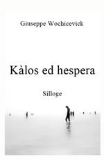 Kalos ed hespera
