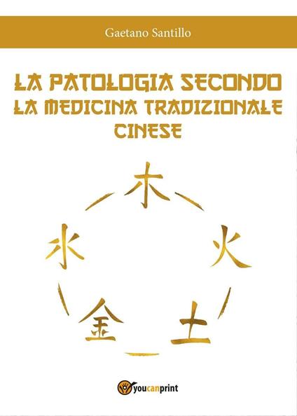 La patologia secondo la medicina tradizionale cinese - Gaetano Santillo - copertina