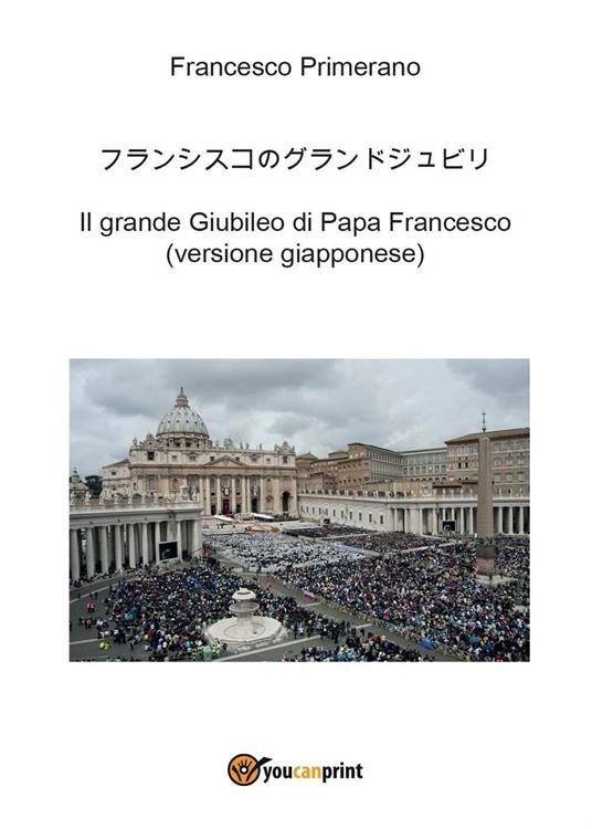 Il grande giubileo di papa Francesco. Ediz. giapponese - Francesco Primerano - copertina