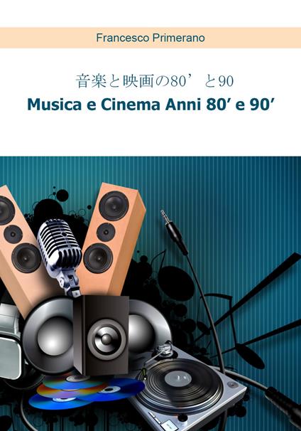 Musica e cinema anni '80 e '90. Ediz. giapponese - Francesco Primerano - copertina