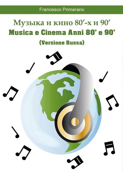 Musica e cinema anni 80' e 90'. Ediz. russa - Francesco Primerano - copertina
