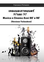 Musica e cinema anni 80' e 90'. Ediz. tailandese