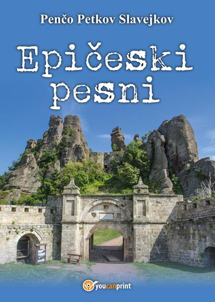 Epiceski pesni - Penco Petkov Slavejkov - copertina