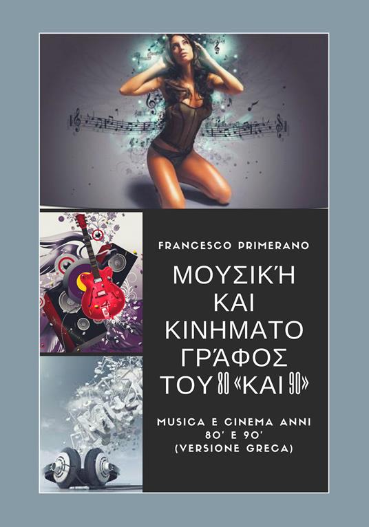 Musica e cinema anni '80 e '90. Ediz. greca - Francesco Primerano - copertina