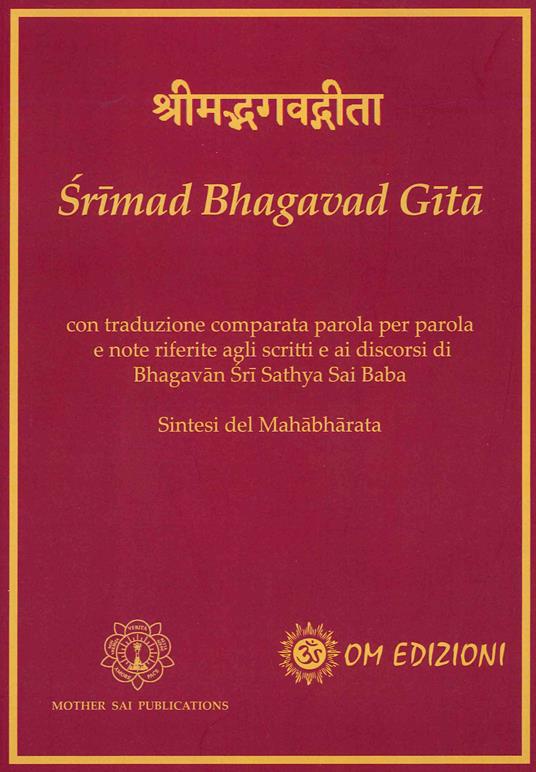 Srimad Bhagavad Gita - copertina