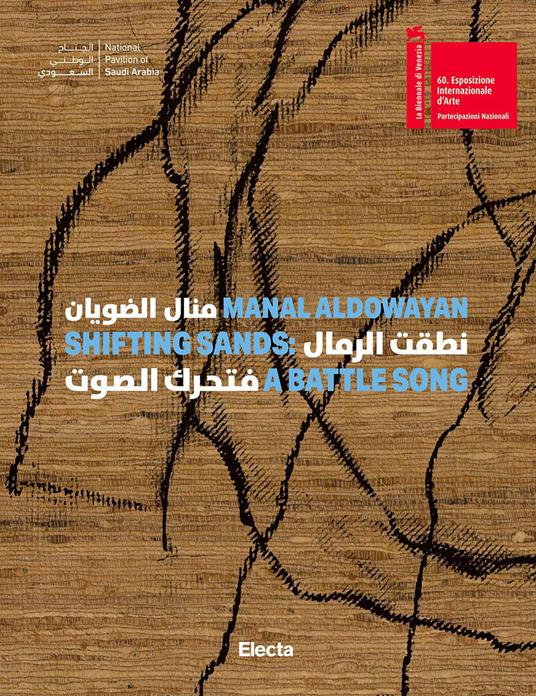 Manal AlDowayan. Shifting sands: a battle song. Ediz. inglese e araba - copertina