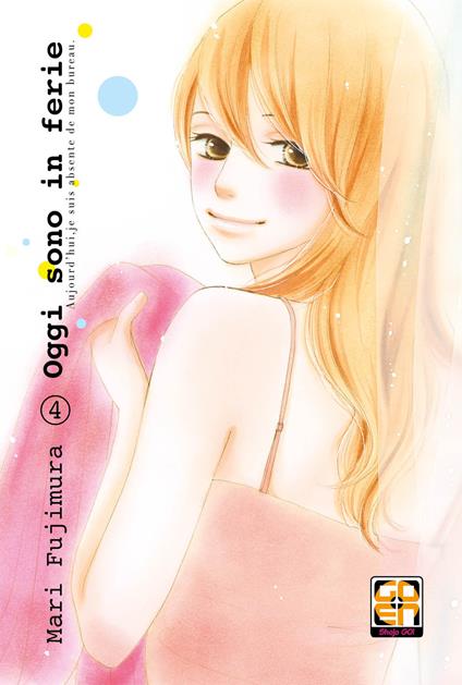 Oggi sono in ferie. Vol. 4 - Mari Fujimura - copertina