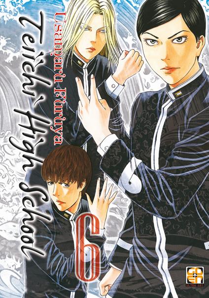 Teiichi high school. Vol. 6 - Usamaru Furuya - copertina