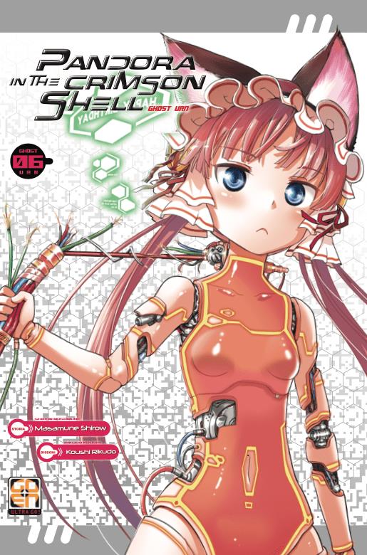 Pandora in the crimson shell. Ghost urn. Vol. 6 - Masamune Shirow - copertina