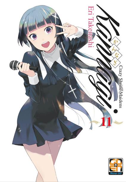 Kannagi. Crazy shrine maidens. Vol. 11 - Eri Takenashi - copertina