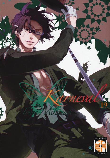 Karneval. Vol. 19 - Touya Mikanagi - copertina