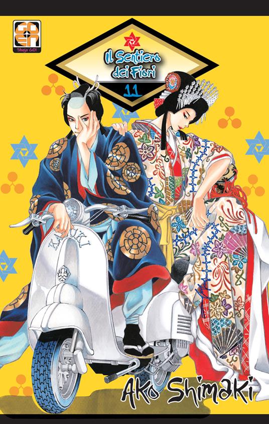 Il sentiero dei fiori. Vol. 11 - Ako Shimaki - copertina