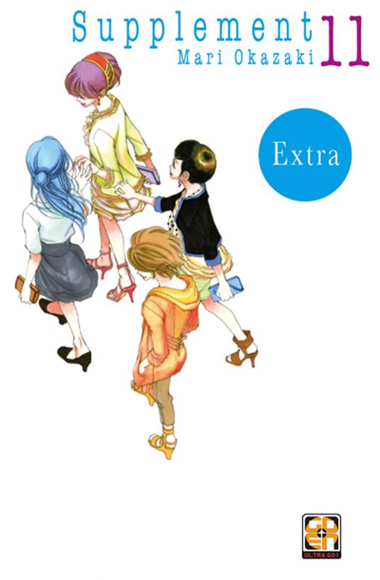Supplement. Vol. 11 - Mari Okazaki - copertina