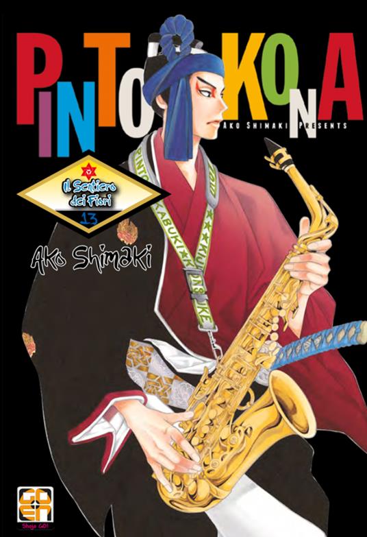 Il sentiero dei fiori. Vol. 13 - Ako Shimaki - copertina