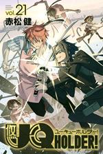 UQ Holder!. Vol. 21