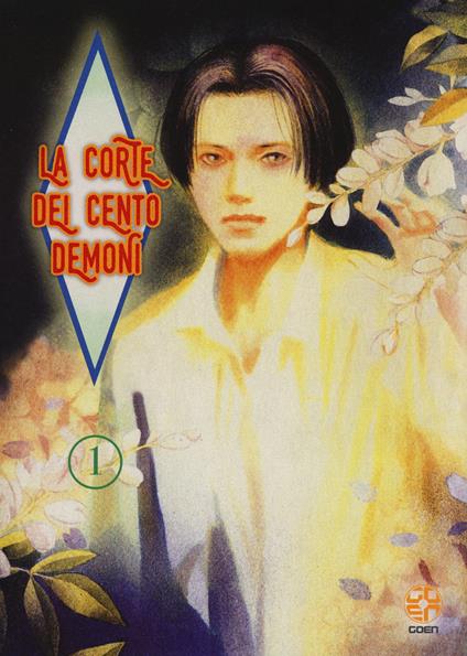 La corte dei cento demoni. Vol. 1 - Ichiko Ima - copertina
