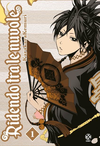 Ridendo tra le nuvole. Vol. 1 - Karakara Kemuri - copertina