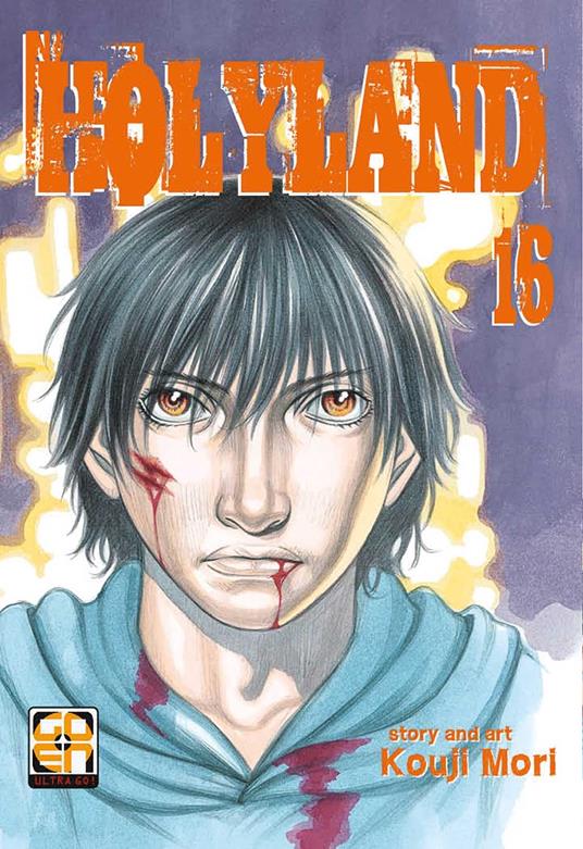 Holyland. Vol. 16 - Kouji Mori - copertina