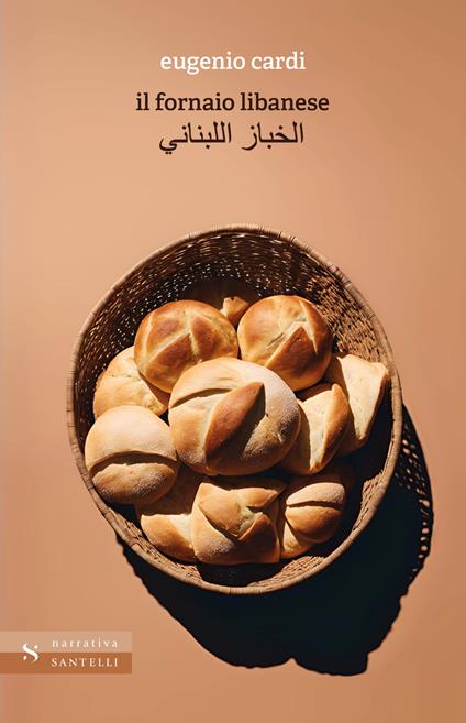 Il fornaio libanese - Eugenio Cardi - copertina