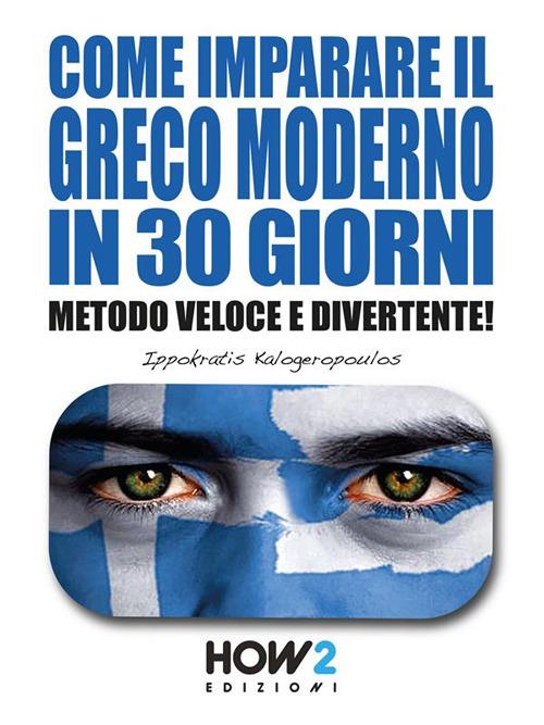Come imparare il greco moderno in 30 giorni - Ippokratis Kalogeropoulos - ebook