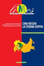 Limes. Rivista italiana di geopolitica (2019). Vol. 11: Limes. Rivista italiana di geopolitica (2019)