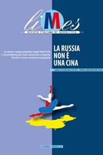 Limes. Rivista italiana di geopolitica (2020). Vol. 5: Limes. Rivista italiana di geopolitica (2020)