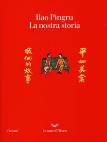 La nostra storia