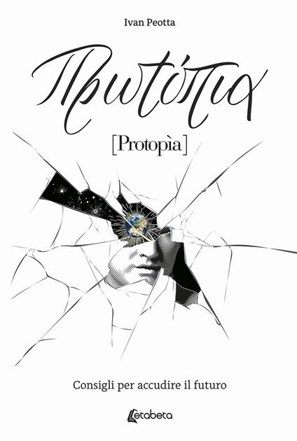 Protopìa. Consigli per accudire il futuro - Ivan Peotta - copertina