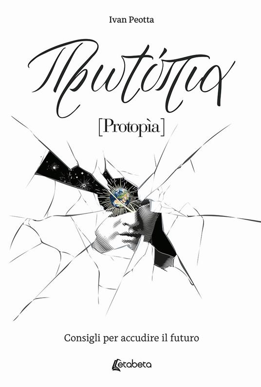 Protopìa. Consigli per accudire il futuro - Ivan Peotta - copertina