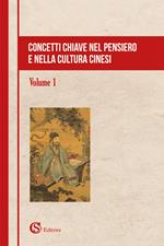 Concetti chiave nel pensiero e nella cultura cinesi. Vol. 1